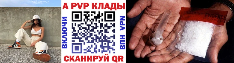 ОМГ ОМГ ссылки  Верхняя Тура  A PVP Соль 