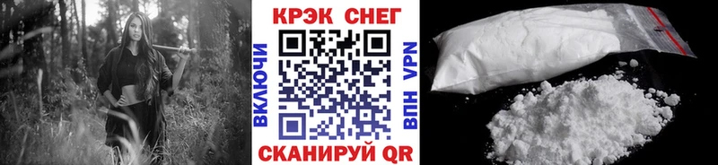 COCAIN Fish Scale  наркошоп  Верхняя Тура 