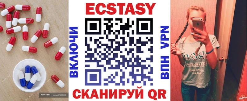 площадка формула  Верхняя Тура  Ecstasy Philipp Plein 