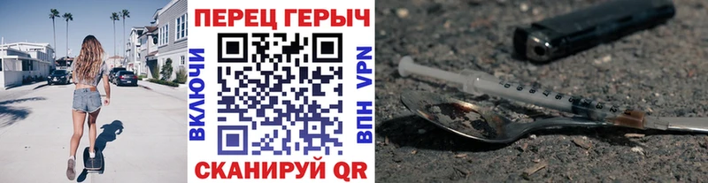 ГЕРОИН Heroin магазин Верхняя Тура
