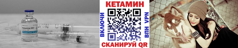 Кетамин ketamine Верхняя Тура