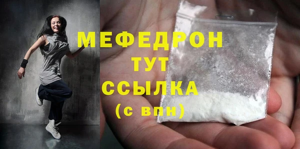 ECSTASY Россошь