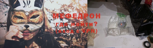 MESCALINE Ростов