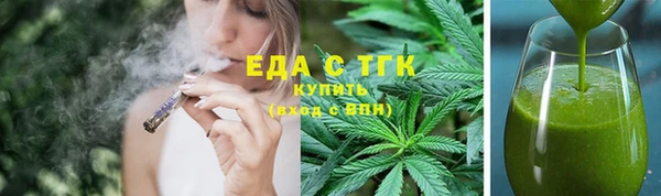 синтетический гашиш Балахна
