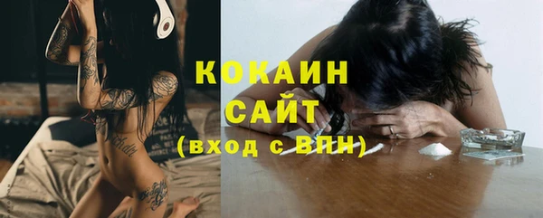 синтетический гашиш Балахна