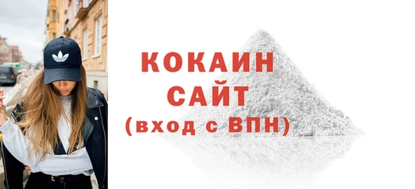 синтетический гашиш Балахна