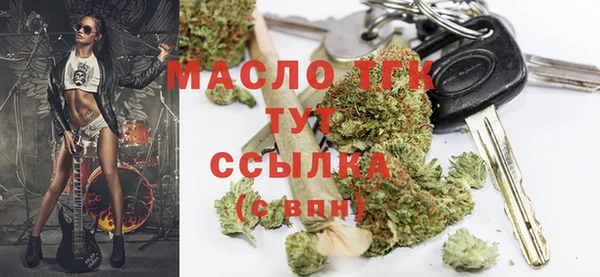 дурь Рославль