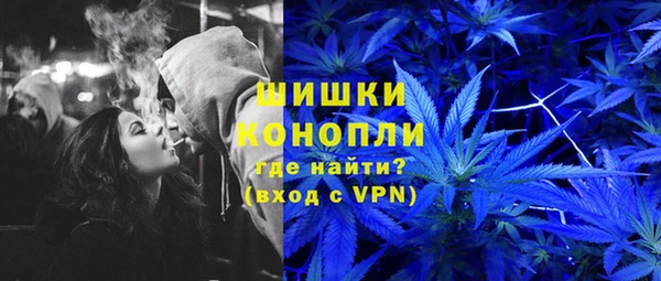синтетический гашиш Балахна
