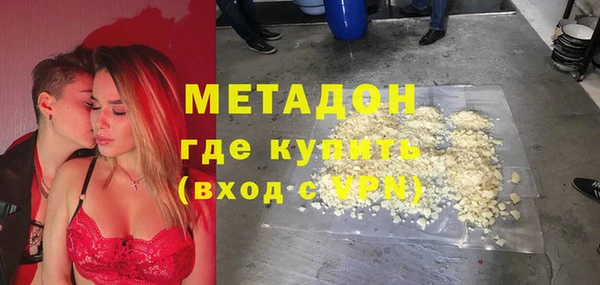 синтетический гашиш Балахна