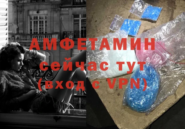 синтетический гашиш Балахна