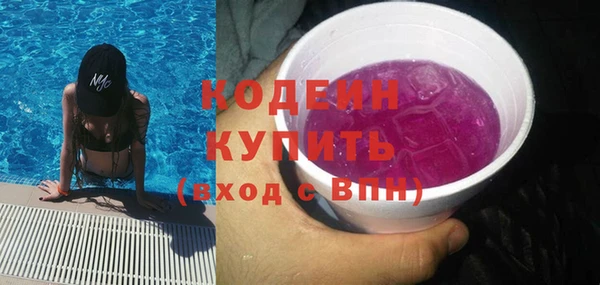 mdpv Арсеньев
