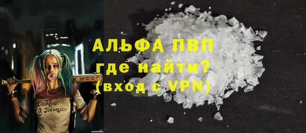 синтетический гашиш Балахна