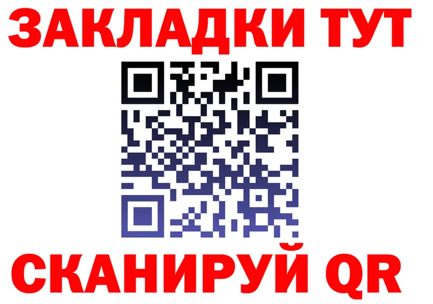 A-PVP Crystall tor shop kraken Верхняя Тура