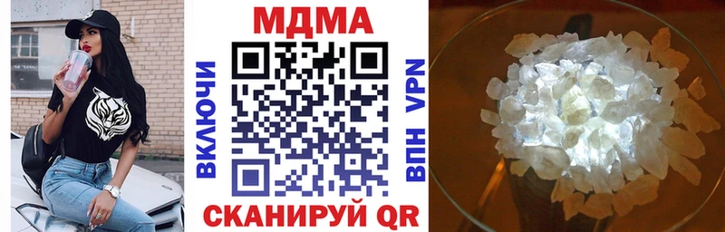 дарнет шоп  Верхняя Тура  MDMA crystal 