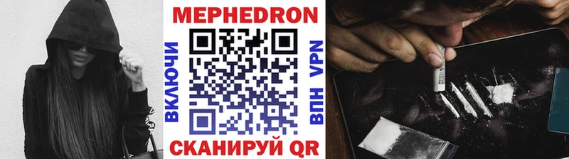 МЯУ-МЯУ mephedrone Верхняя Тура