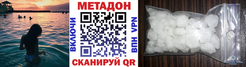 как найти закладки  Верхняя Тура  Метадон мёд 