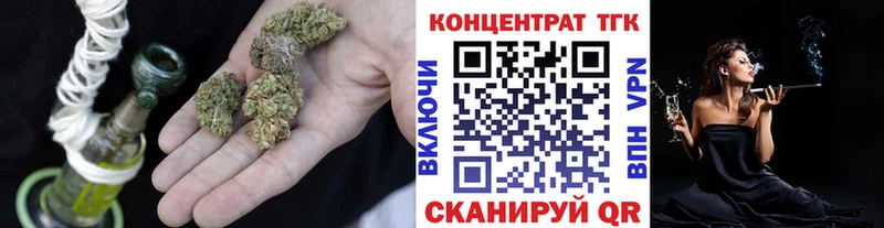Дистиллят ТГК Wax  Верхняя Тура 